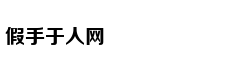 变味的租房“生意经”
